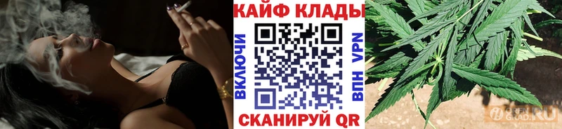 Купить наркотики Чебаркуль Каннабис  APVP  ГАШ  МЕФ 