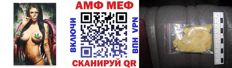 АМФЕТАМИН Розовый Чебаркуль