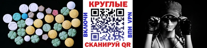 ЭКСТАЗИ louis Vuitton  Чебаркуль 