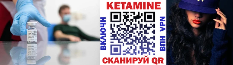 где купить наркоту  Чебаркуль  КЕТАМИН ketamine 