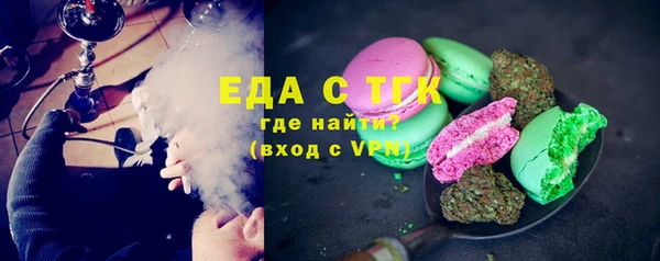 шишки Абдулино