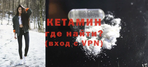 мескалин Абинск