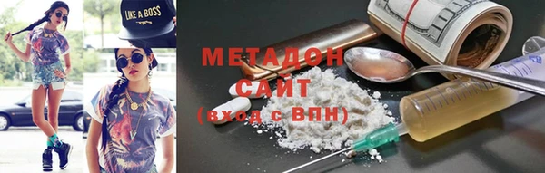 мескалин Абинск