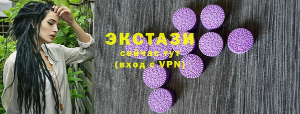 мяу мяу кристалл Алексин