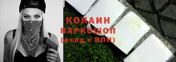 шишки Абдулино