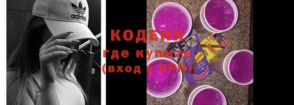 мескалин Абинск