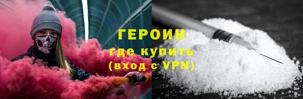 мескалин Абинск