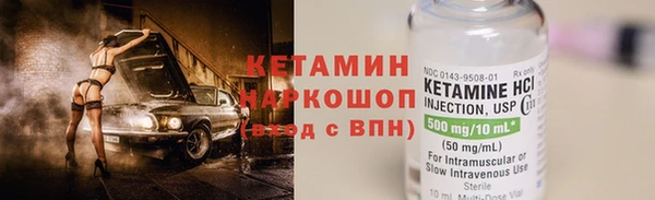 мескалин Абинск