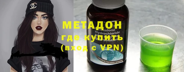 шишки Абдулино