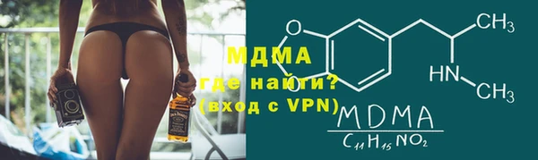 мескалин Абинск