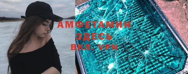мескалин Абинск