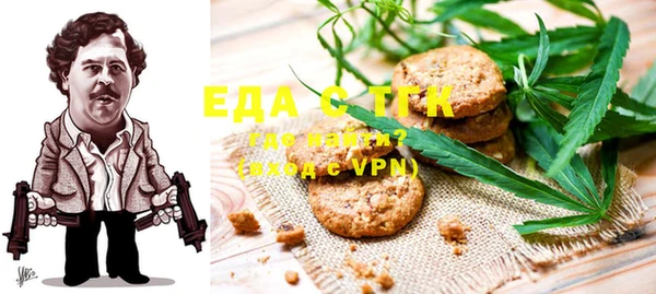 шишки Абдулино