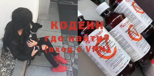 шишки Абдулино