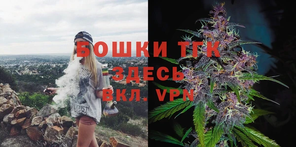 мескалин Абинск