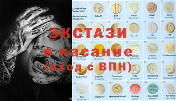 мескалин Абинск
