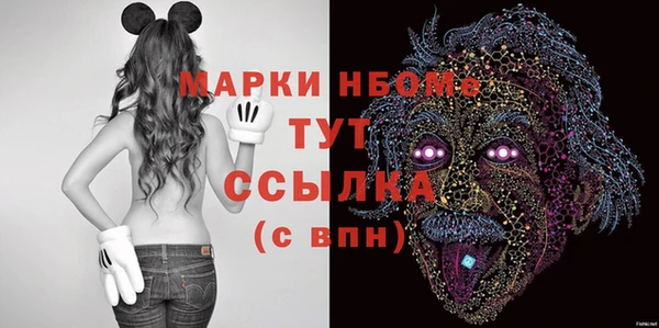мескалин Абинск