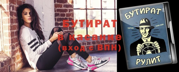 шишки Абдулино
