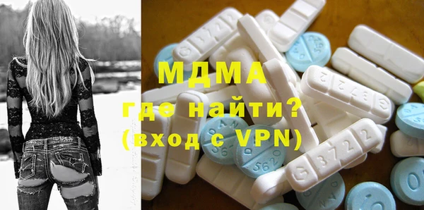 шишки Абдулино