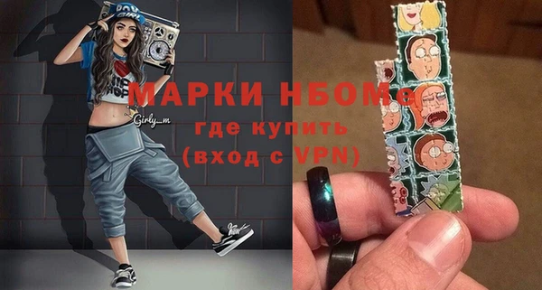 мескалин Абинск