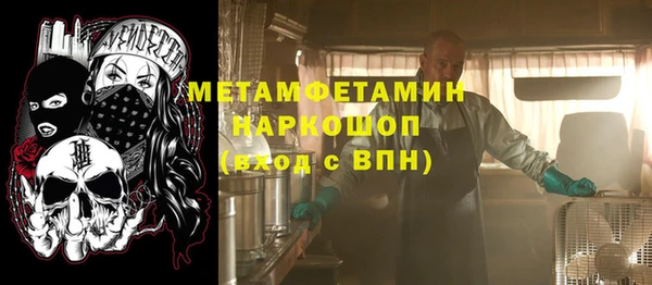 шишки Абдулино