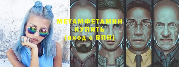 мескалин Абинск