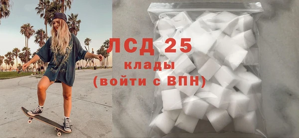 шишки Абдулино