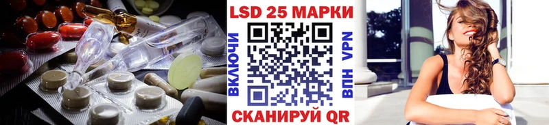LSD-25 экстази кислота  купить   Чебаркуль 