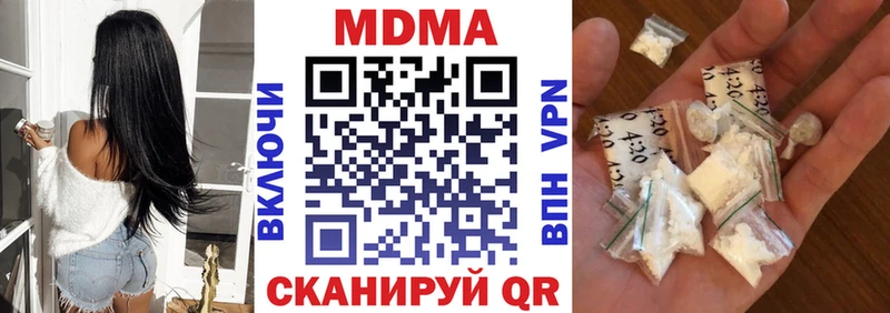 MDMA молли Чебаркуль