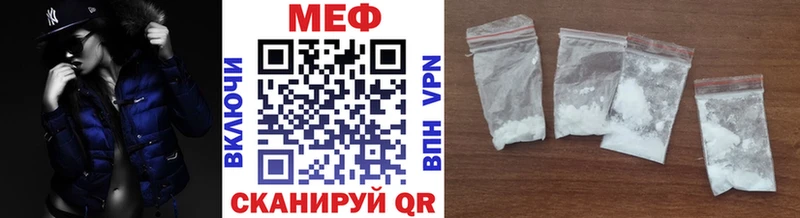 МЕФ кристаллы Чебаркуль