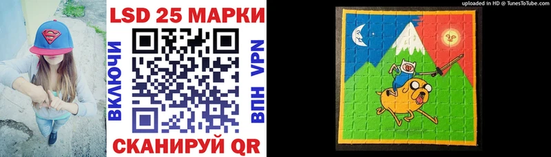 Марки 25I-NBOMe 1500мкг  mega сайт  Чебаркуль 