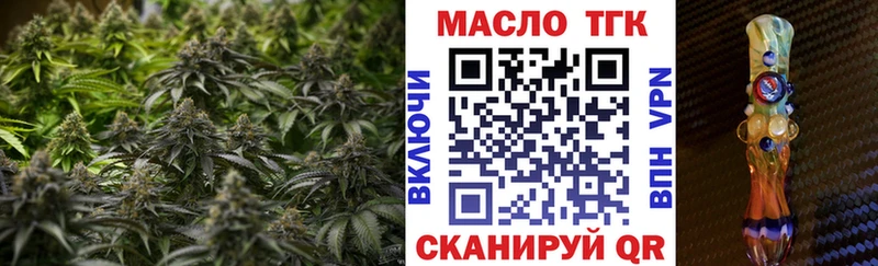 Дистиллят ТГК Wax  наркотики  kraken как войти  Чебаркуль 