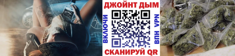продажа наркотиков  Чебаркуль  Конопля тримм 